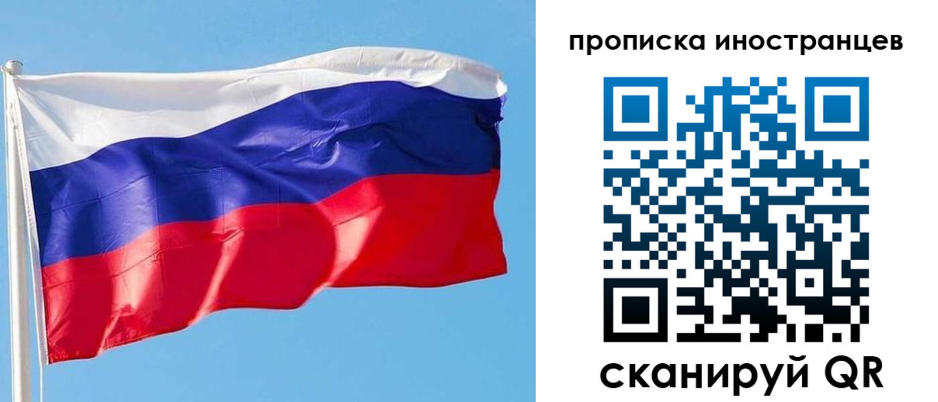 временная регистрация недорого в Усть-Илимске